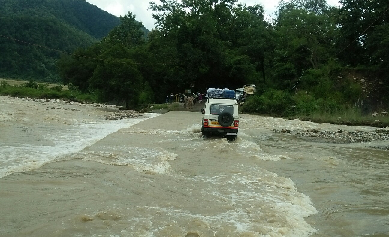 रामनगर 