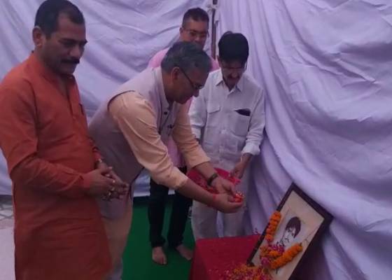 देहरादून 