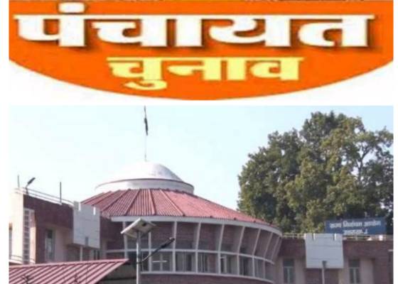 देहरादून