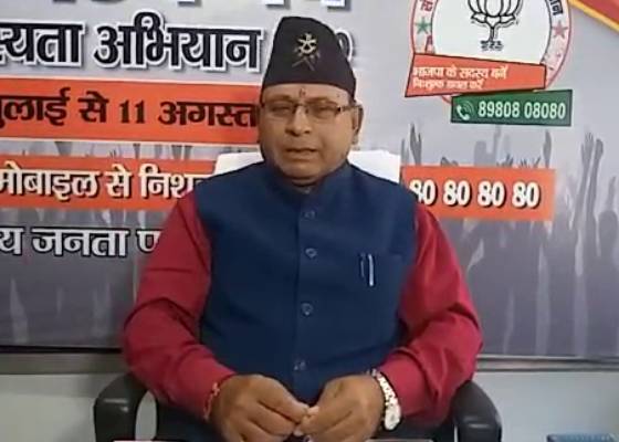 देहरादून