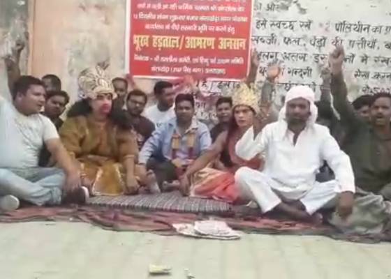 देहरादून