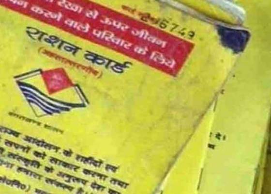 देहरादून