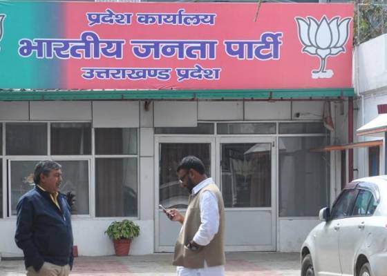 देहरादून