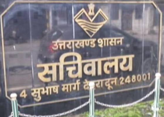 देहरादून