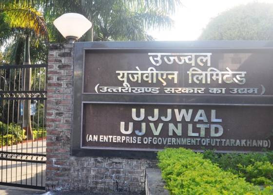 देहरादून