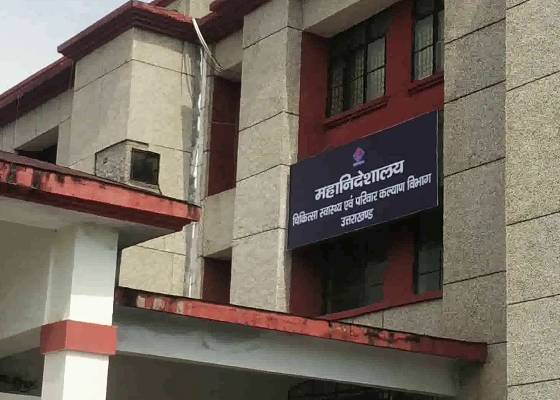 देहरादून