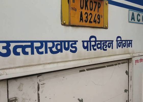 देहरादून