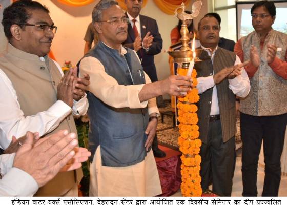 देहरादून