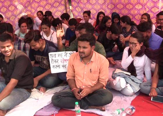 देहरादून