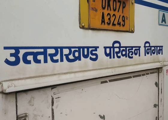 देहरादून