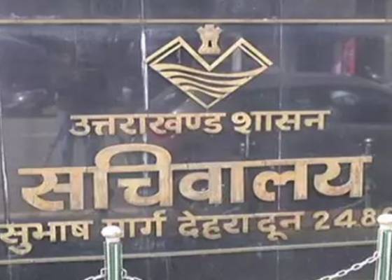 देहरादून