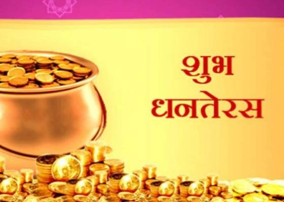 देहरादून