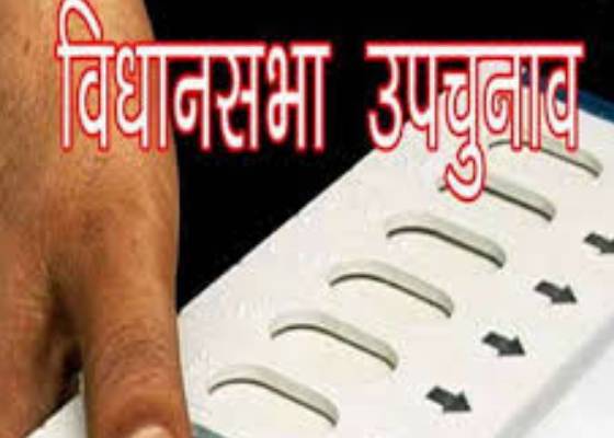 देहरादून