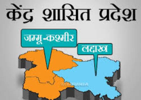 भारत 