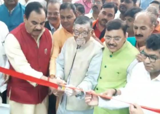 ऊधम नगर सिह 