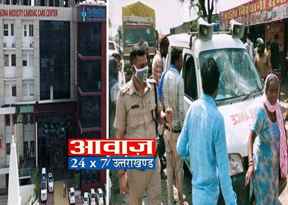 rudrapur
