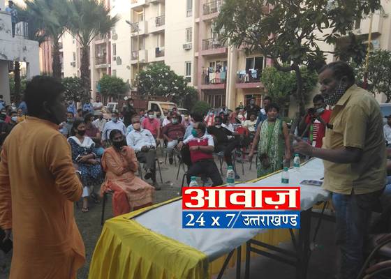 rudrapur