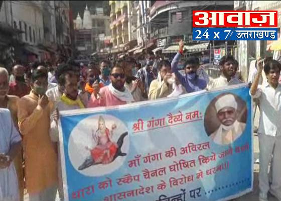 haridwar
