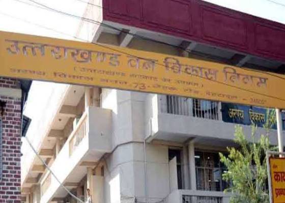 देहरादून