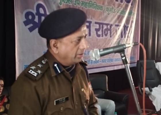 रामनगर