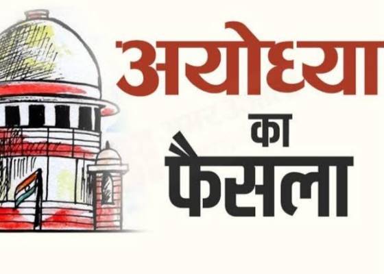 ऊधम सिंह नगर 