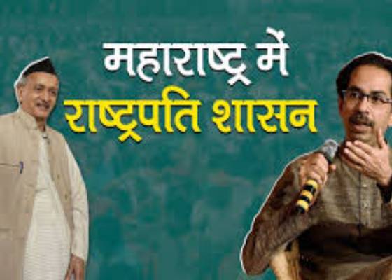 भारत 