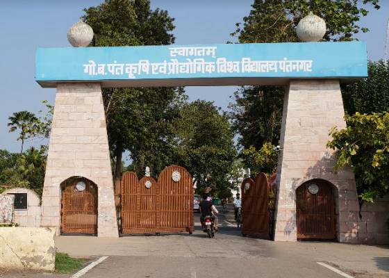 उधमसिंहनगर