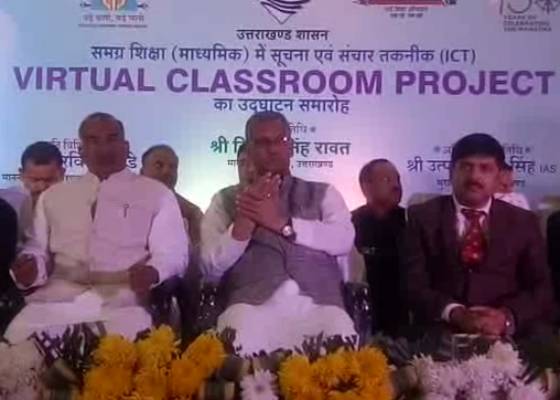 देहरादून