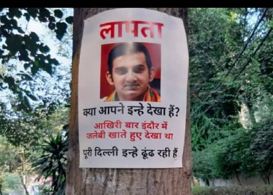 दिल्ली