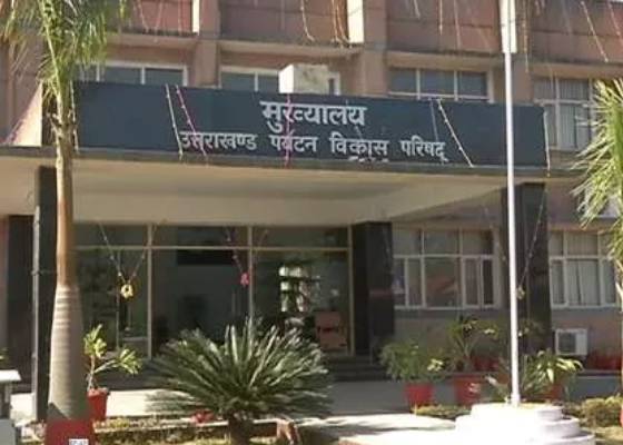 देहरादून