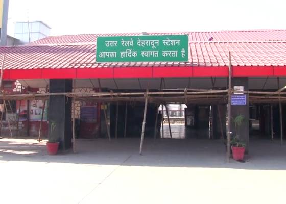 देहरादून