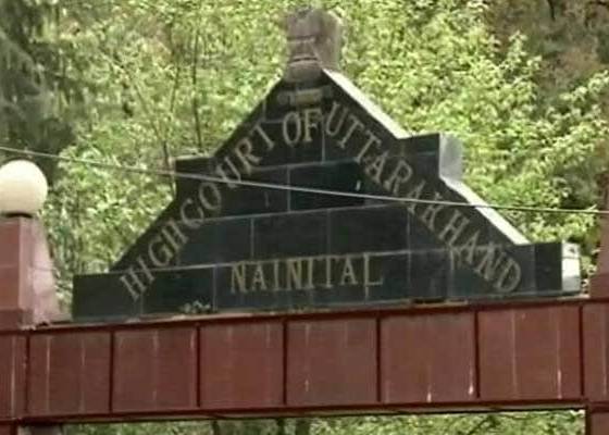 देहरादून
