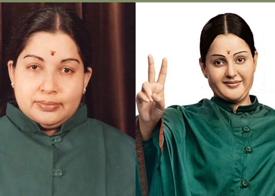 भारत 