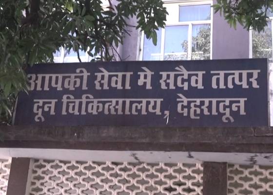 देहरादून