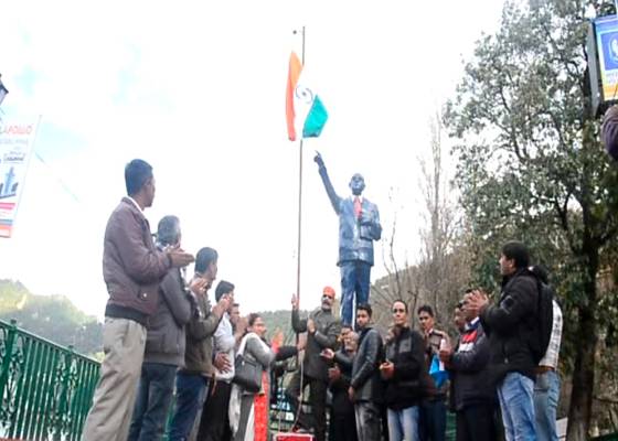 नैनीताल