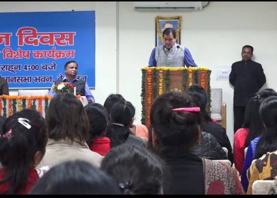 देहरादून