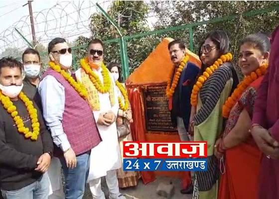 rudrapur