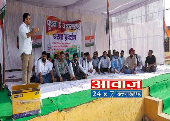 sitarganj