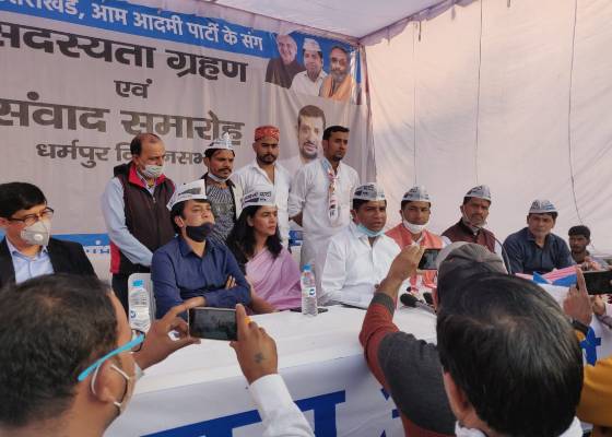 देहरादून 