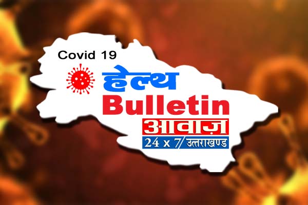 देहरादून