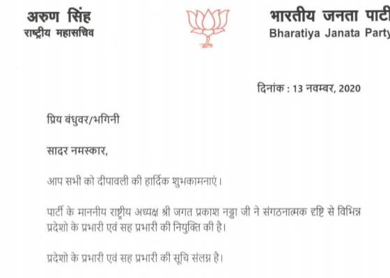 देहरादून