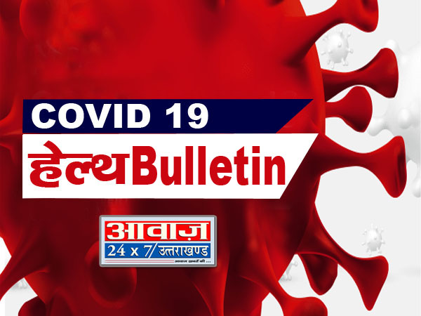 देहरादून