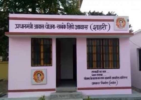 देहरादून