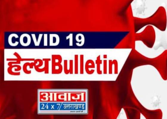 देहरादून