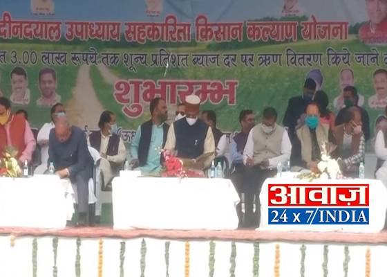 rudrapur