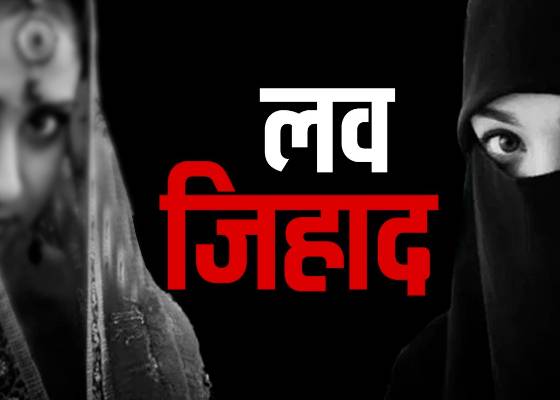 उत्तराखंड
