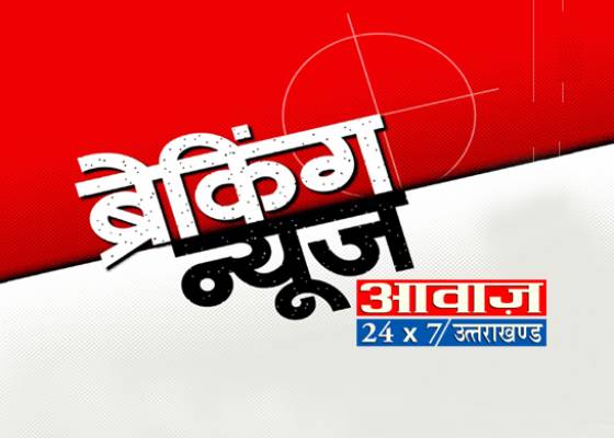 uttarakhand
