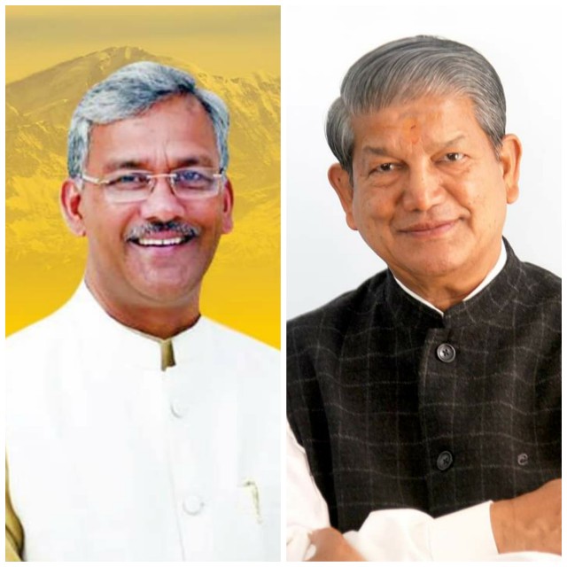 रामनगर 