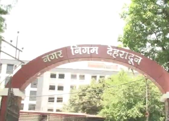 देहरादून
