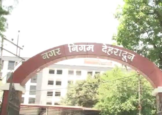 देहरादून